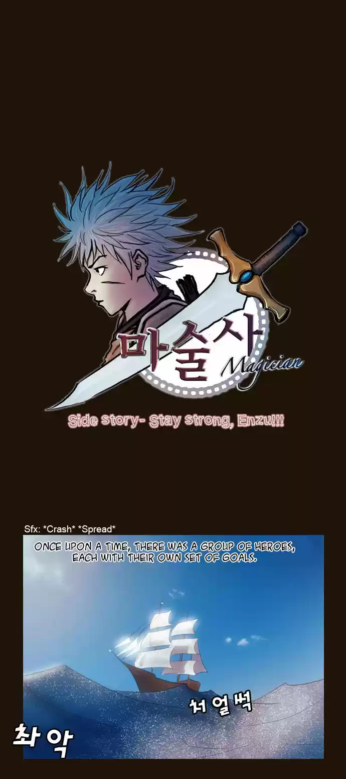 Magician (KIM Sarae) 162.5