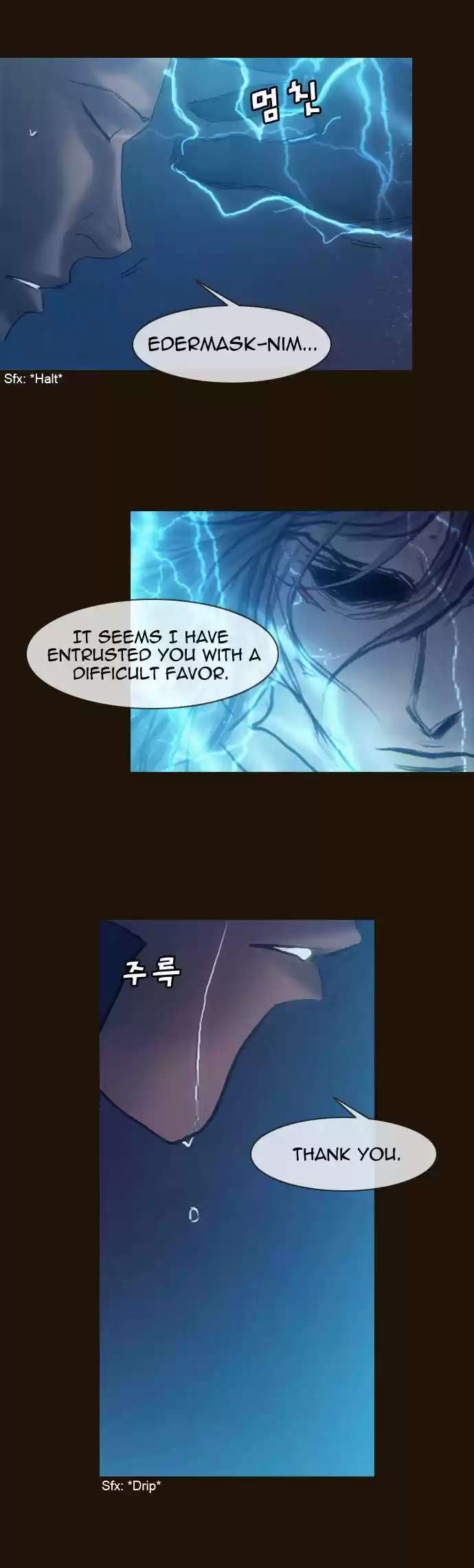 Magician (KIM Sarae) 164