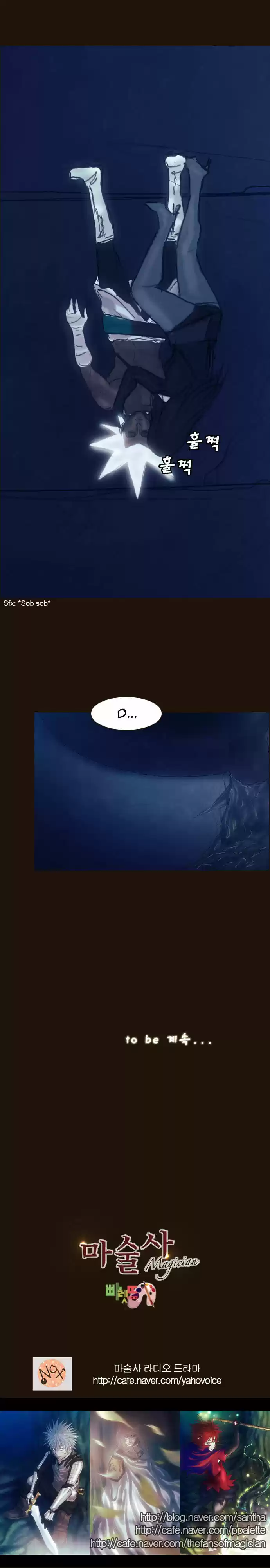 Magician (KIM Sarae) 165