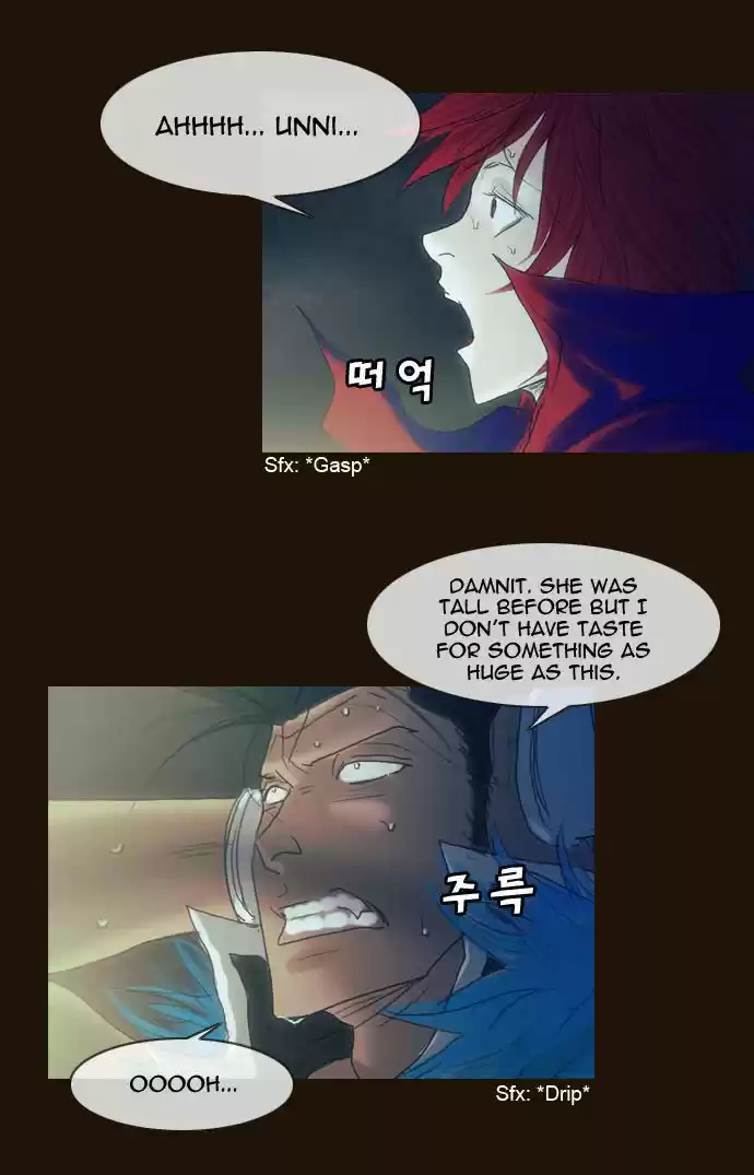 Magician (KIM Sarae) 167