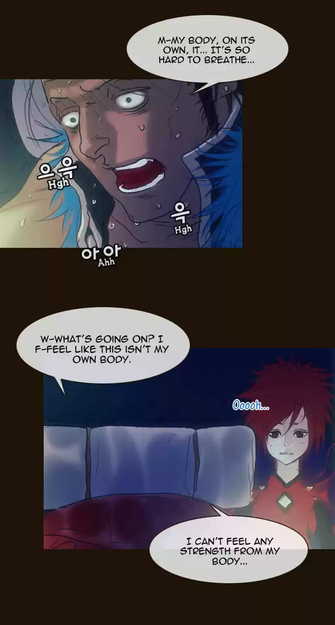 Magician (KIM Sarae) 167