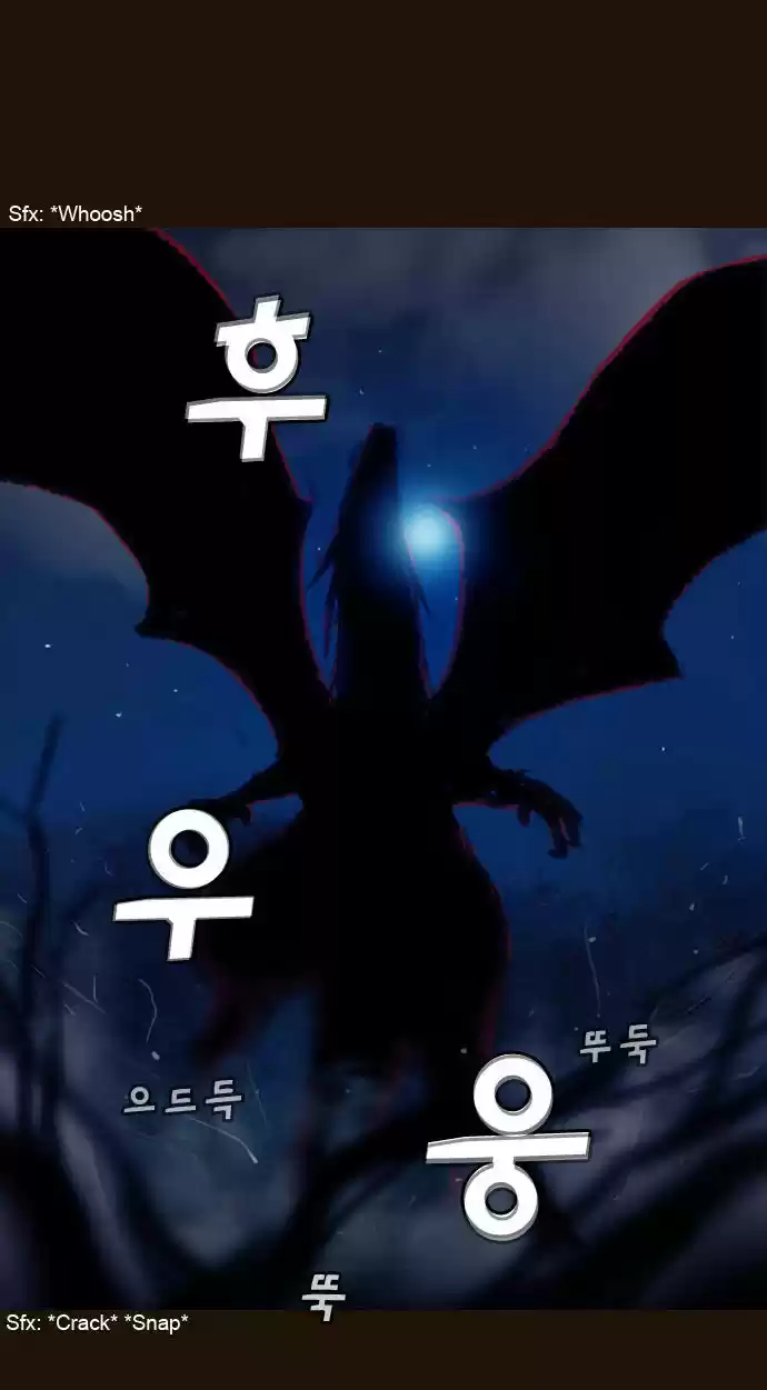 Magician (KIM Sarae) 167