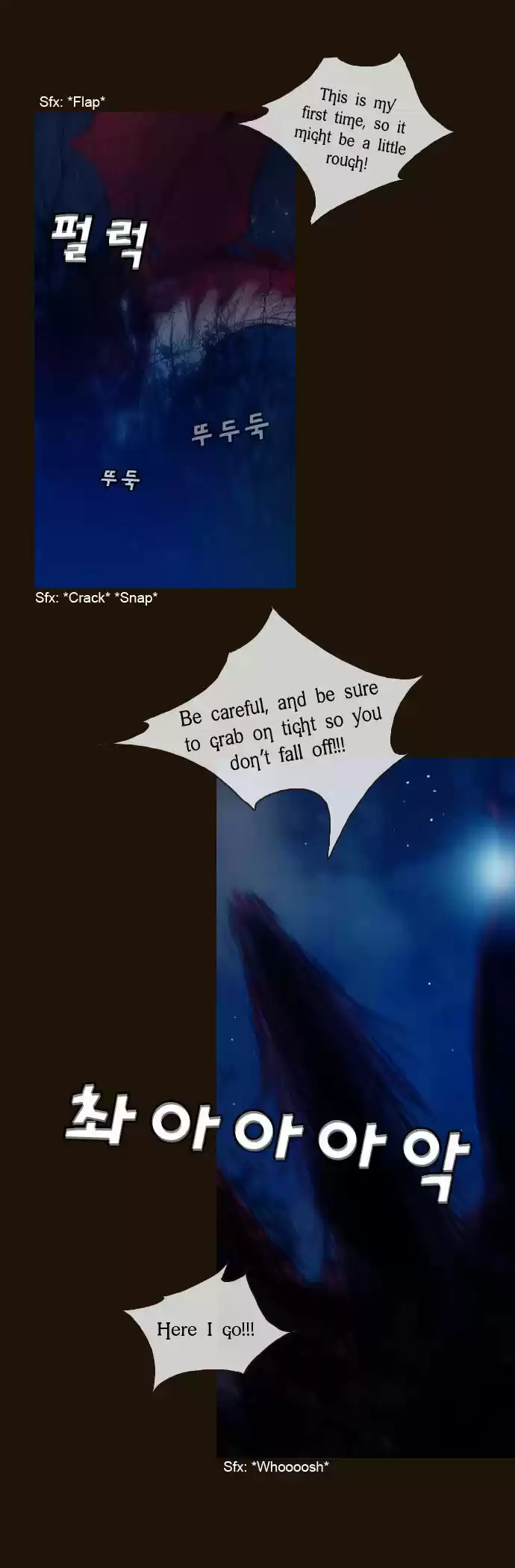 Magician (KIM Sarae) 167