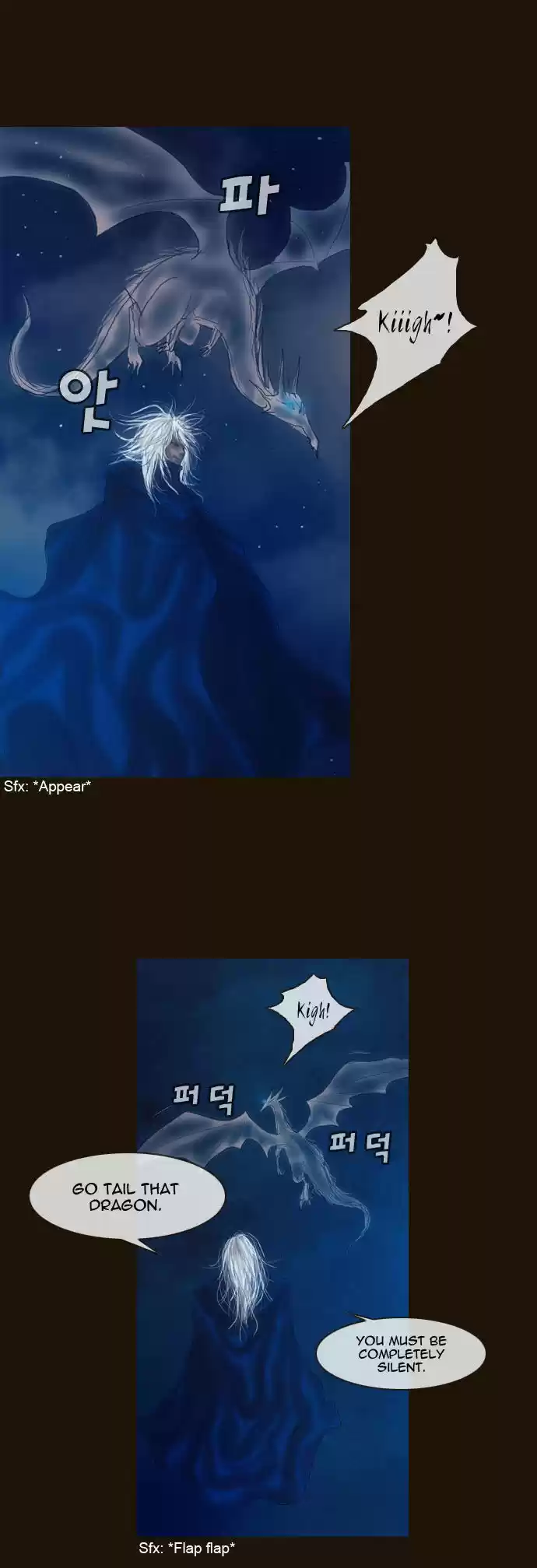 Magician (KIM Sarae) 167