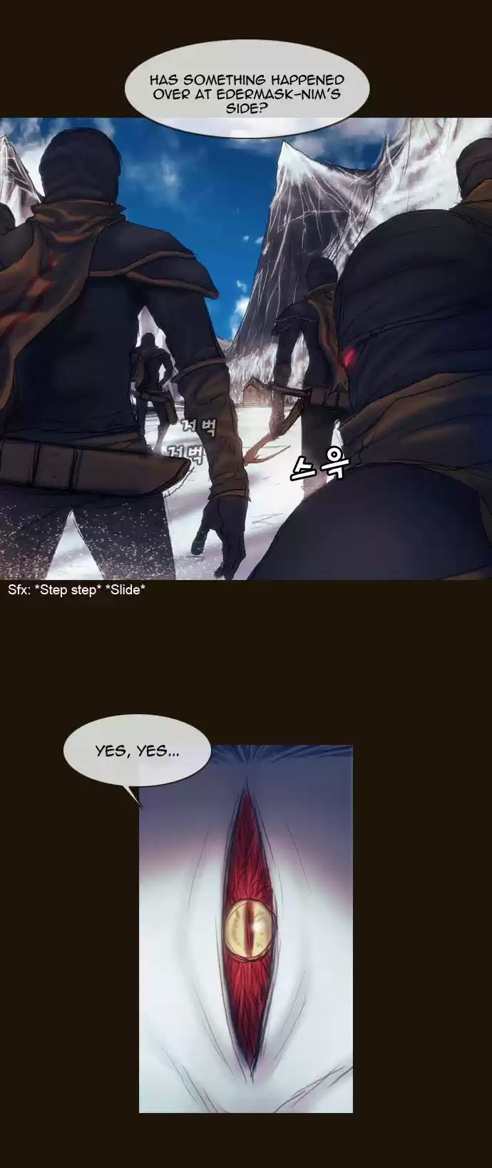 Magician (KIM Sarae) 168