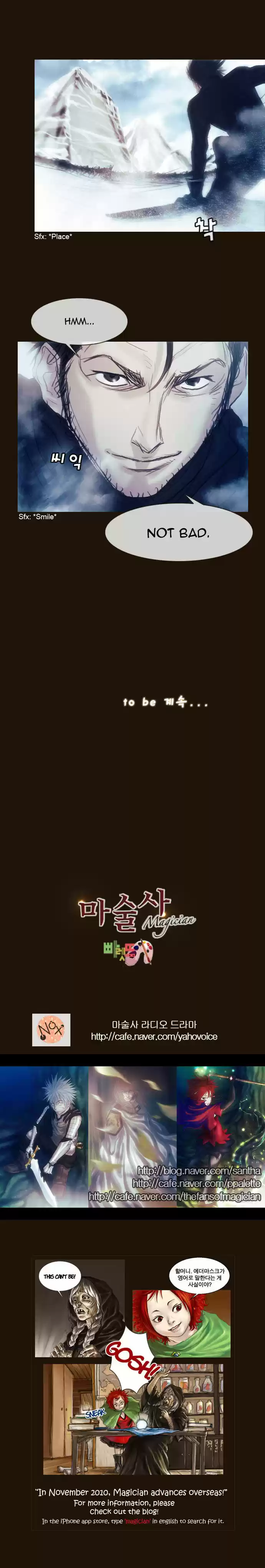 Magician (KIM Sarae) 169