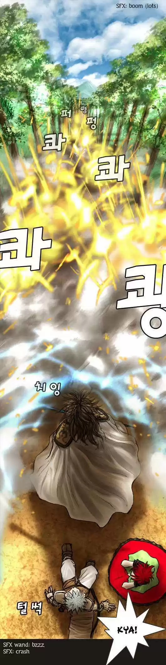 Magician (KIM Sarae) 17