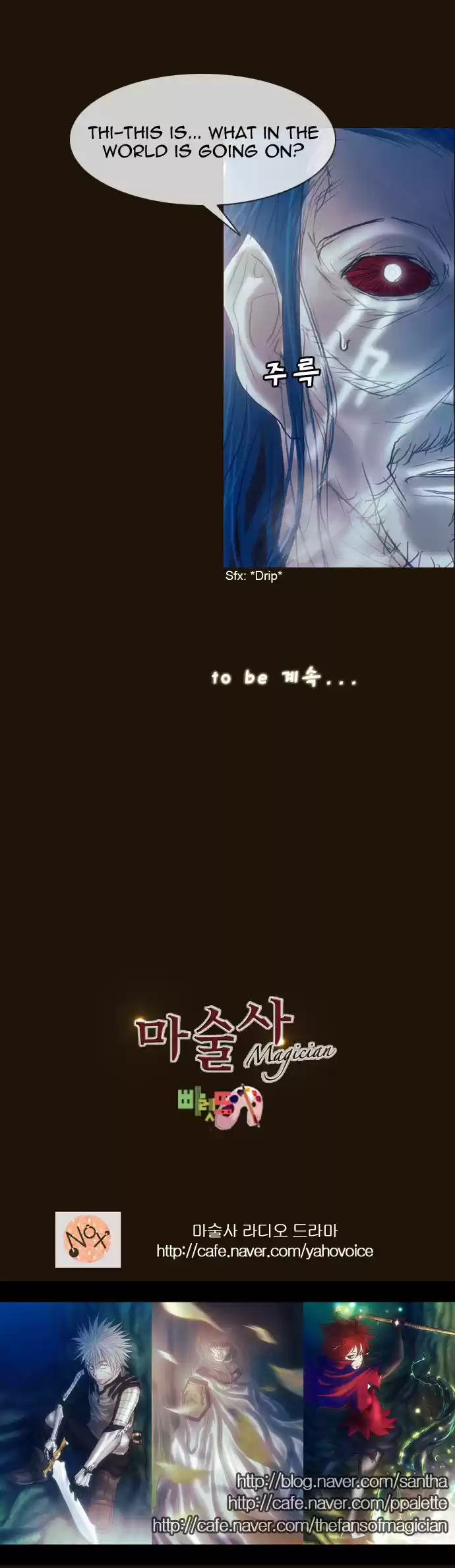 Magician (KIM Sarae) 170