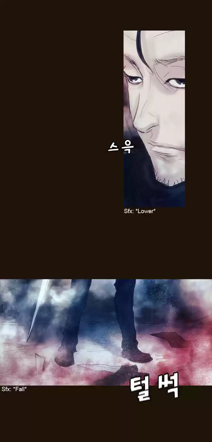 Magician (KIM Sarae) 171