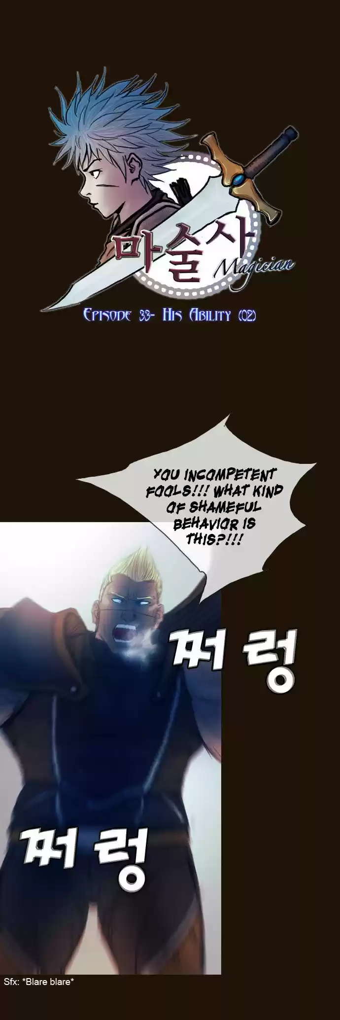 Magician (KIM Sarae) 172