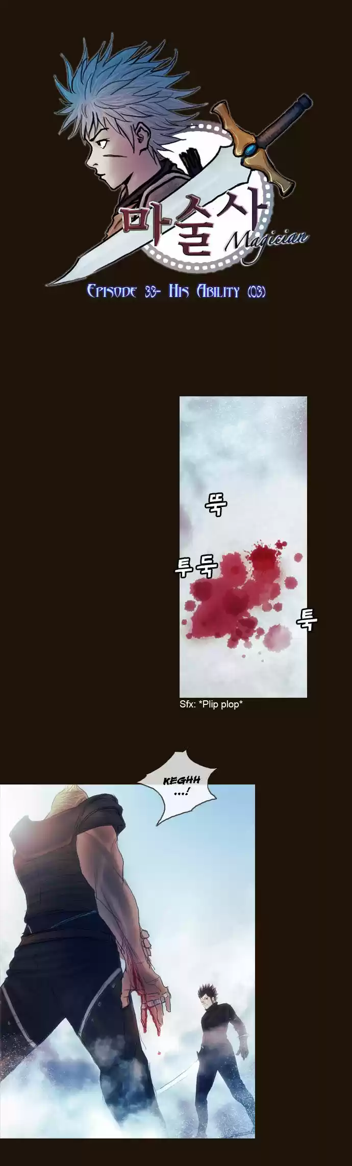 Magician (KIM Sarae) 173