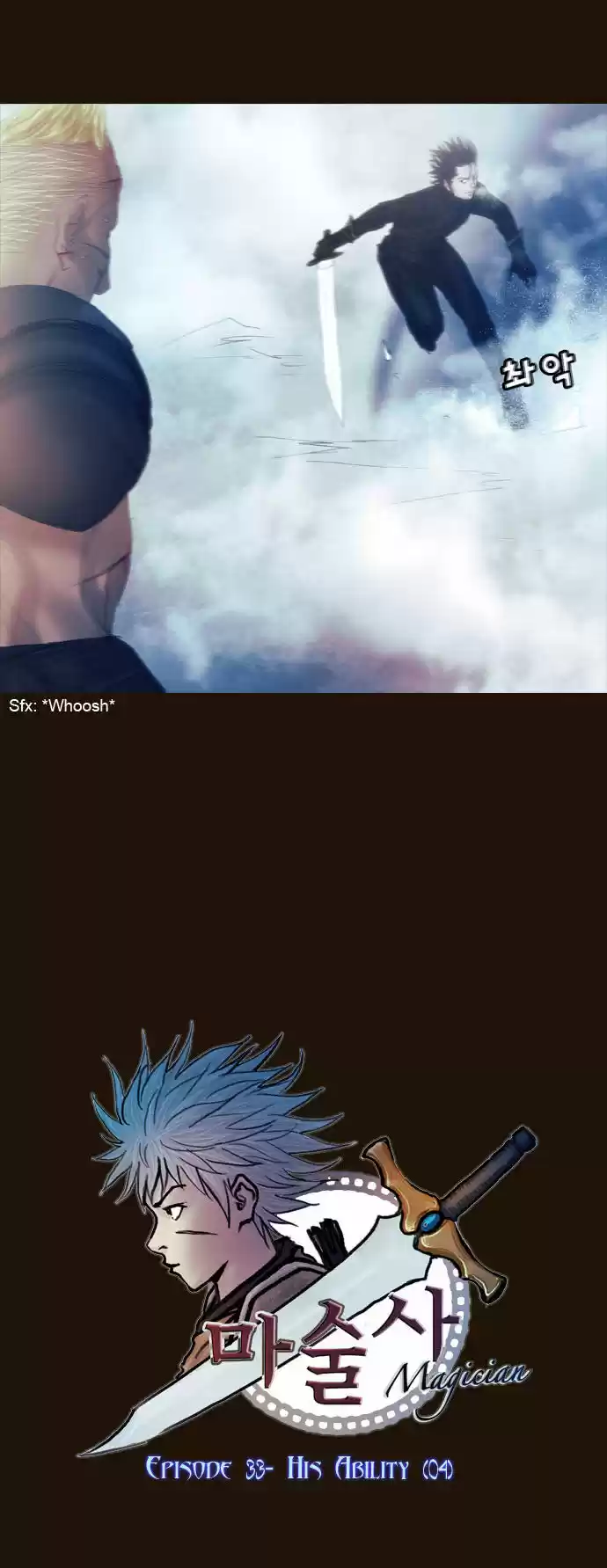 Magician (KIM Sarae) 174