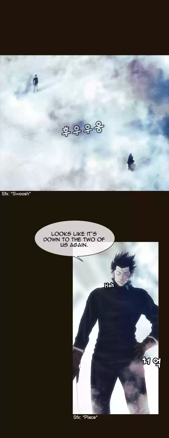 Magician (KIM Sarae) 174