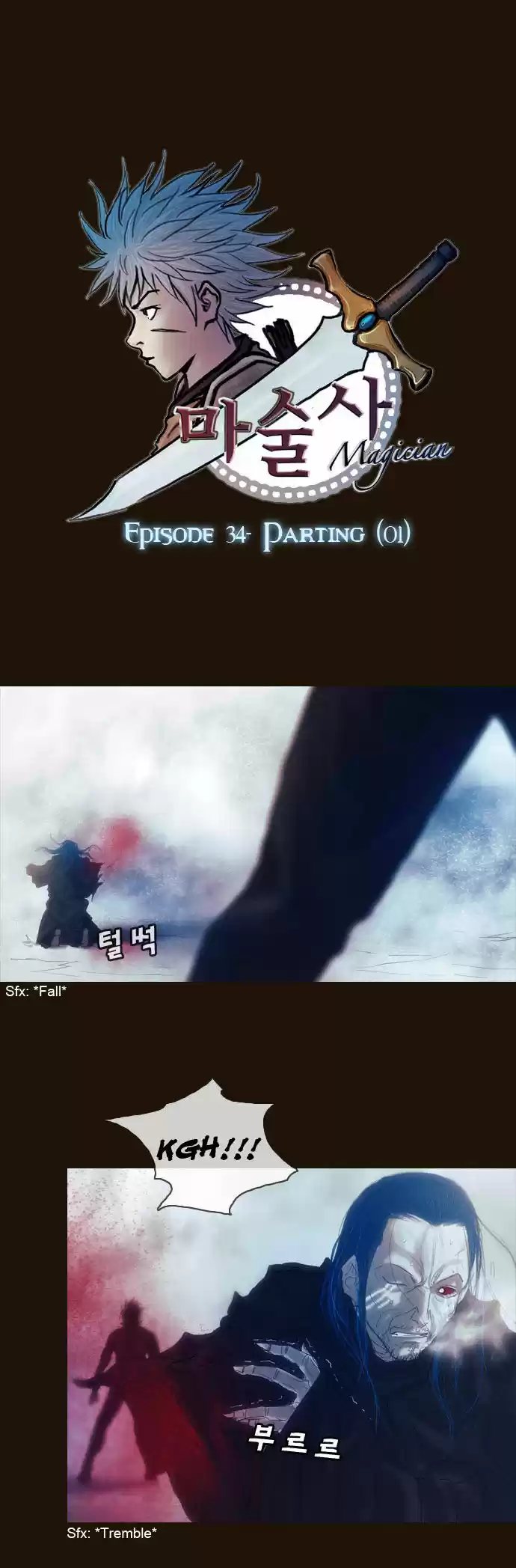 Magician (KIM Sarae) 175