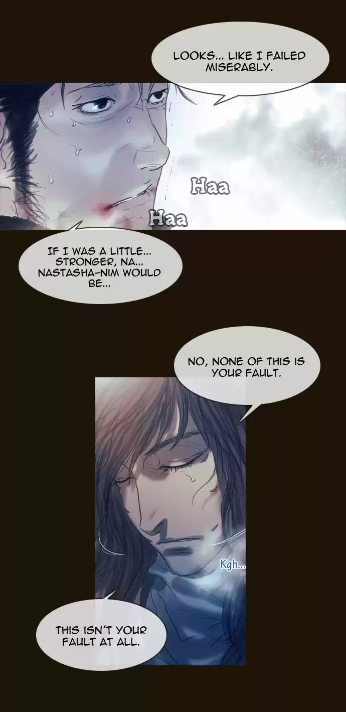 Magician (KIM Sarae) 175