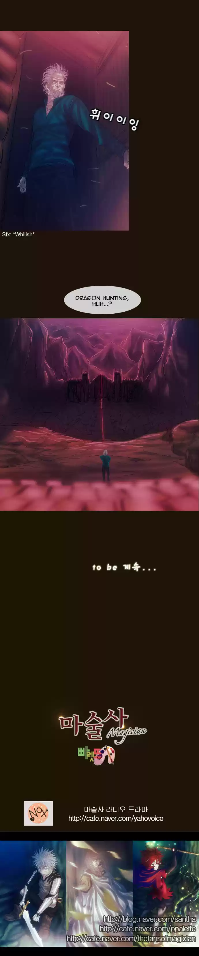 Magician (KIM Sarae) 176