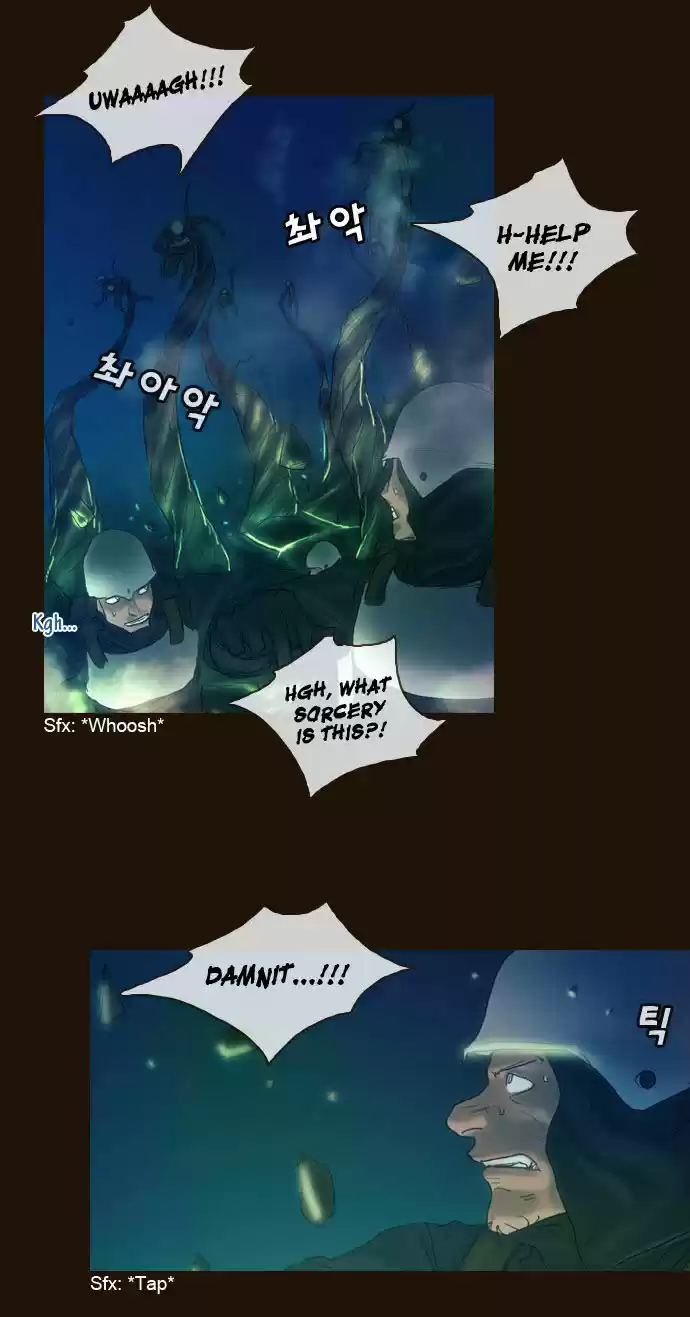 Magician (KIM Sarae) 178