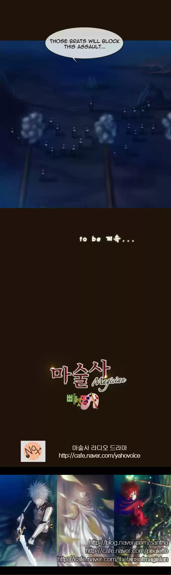 Magician (KIM Sarae) 178