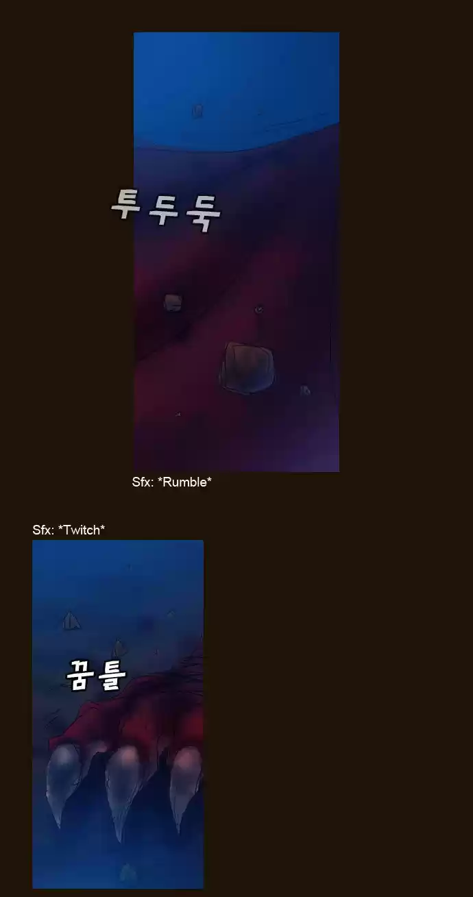 Magician (KIM Sarae) 179