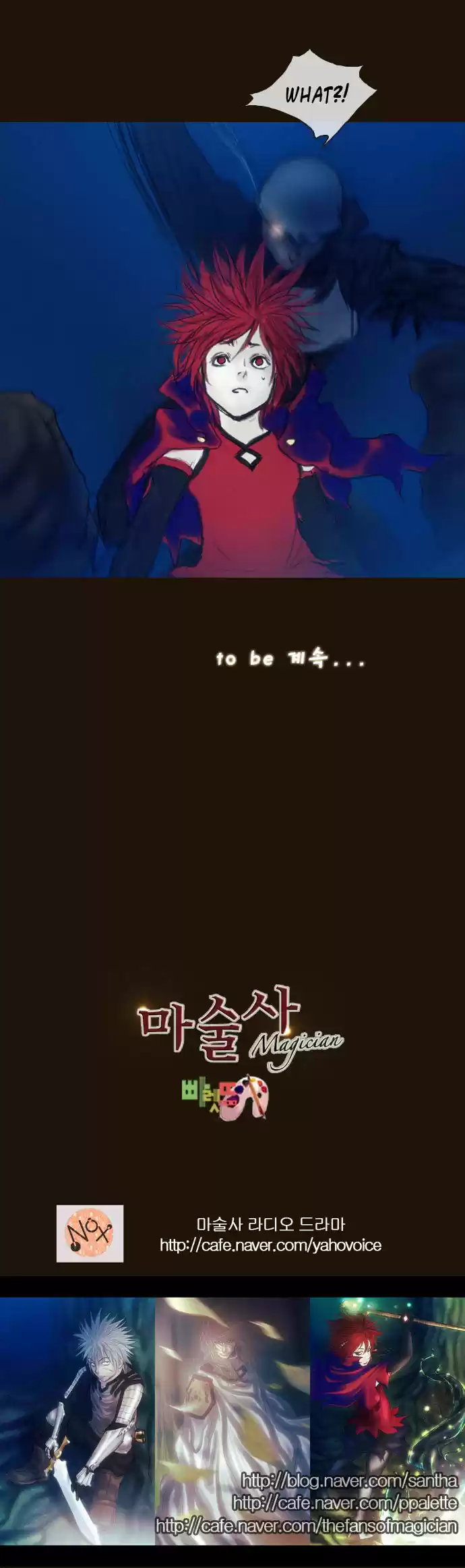 Magician (KIM Sarae) 179