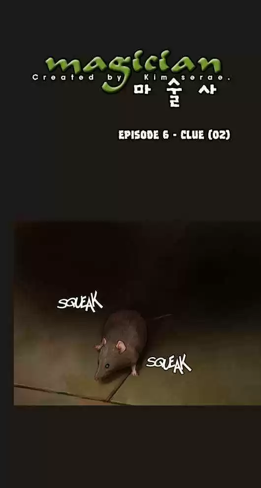 Magician (KIM Sarae) 32