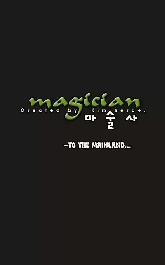 Magician (KIM Sarae) 38