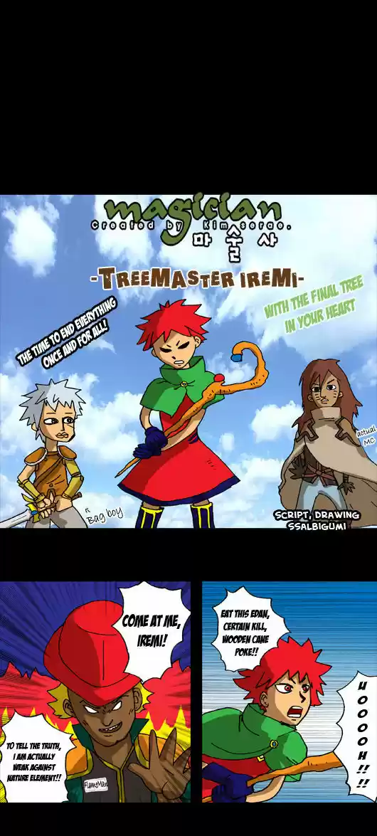 Magician (KIM Sarae) 38.5