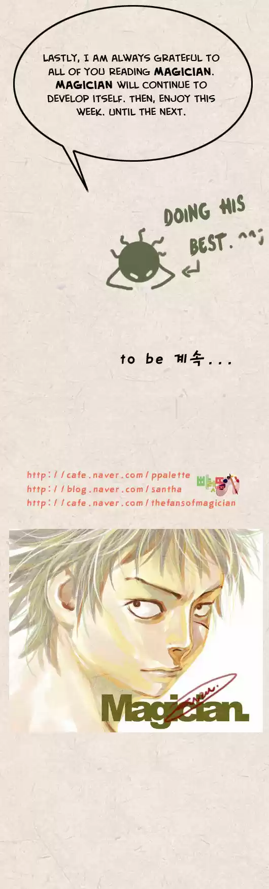 Magician (KIM Sarae) 38.5