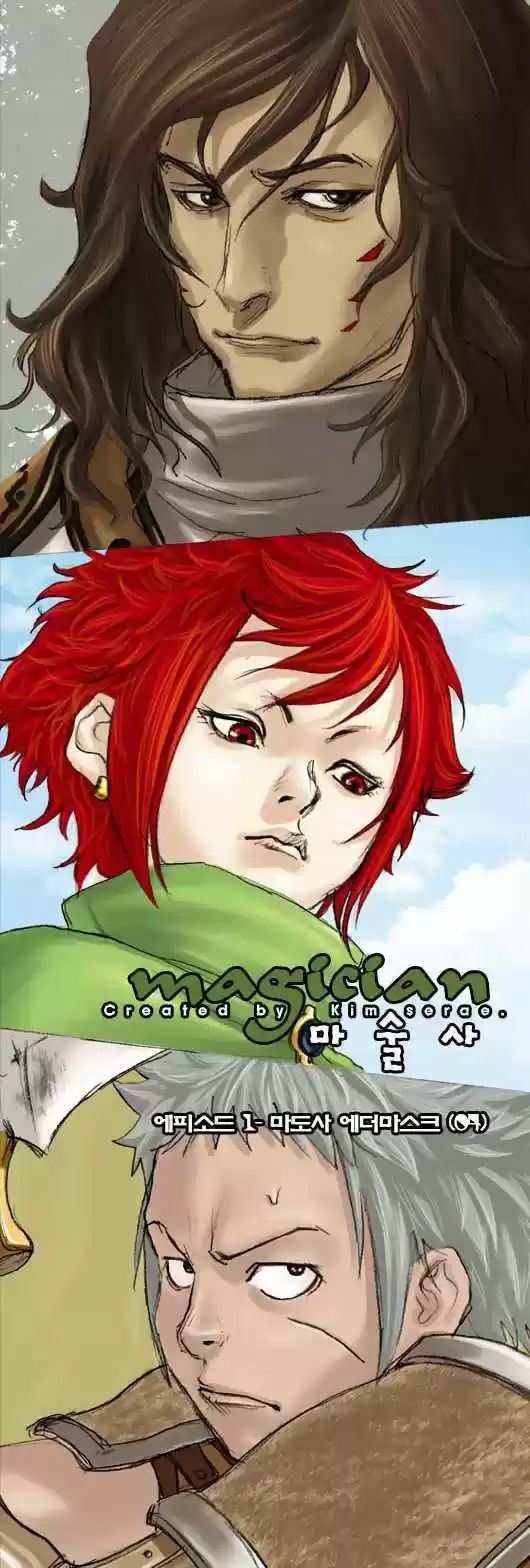 Magician (KIM Sarae) 4