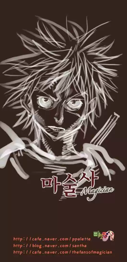 Magician (KIM Sarae) 43