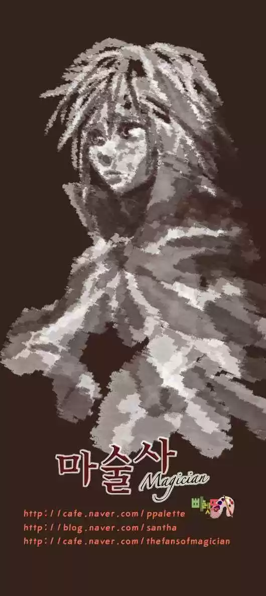 Magician (KIM Sarae) 44