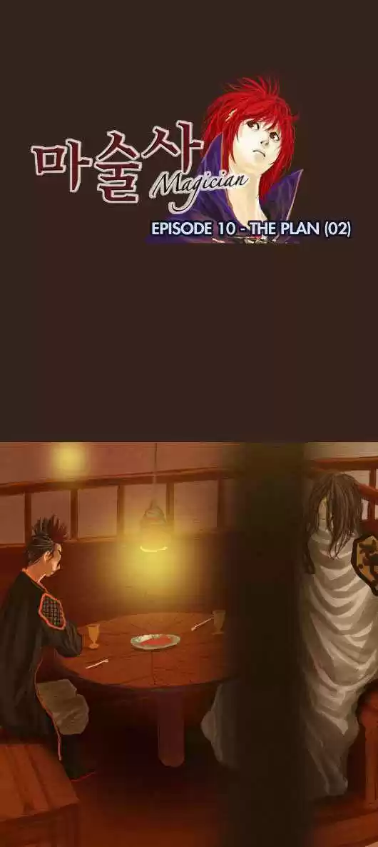 Magician (KIM Sarae) 47