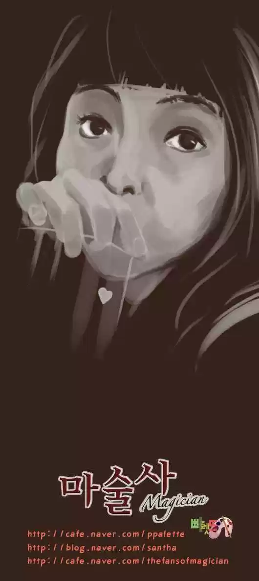Magician (KIM Sarae) 47