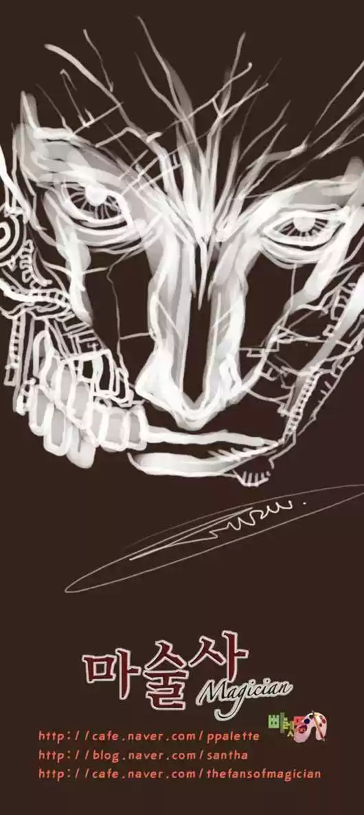 Magician (KIM Sarae) 48