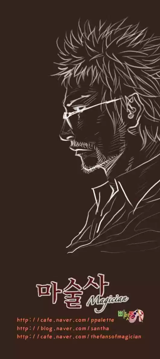 Magician (KIM Sarae) 49