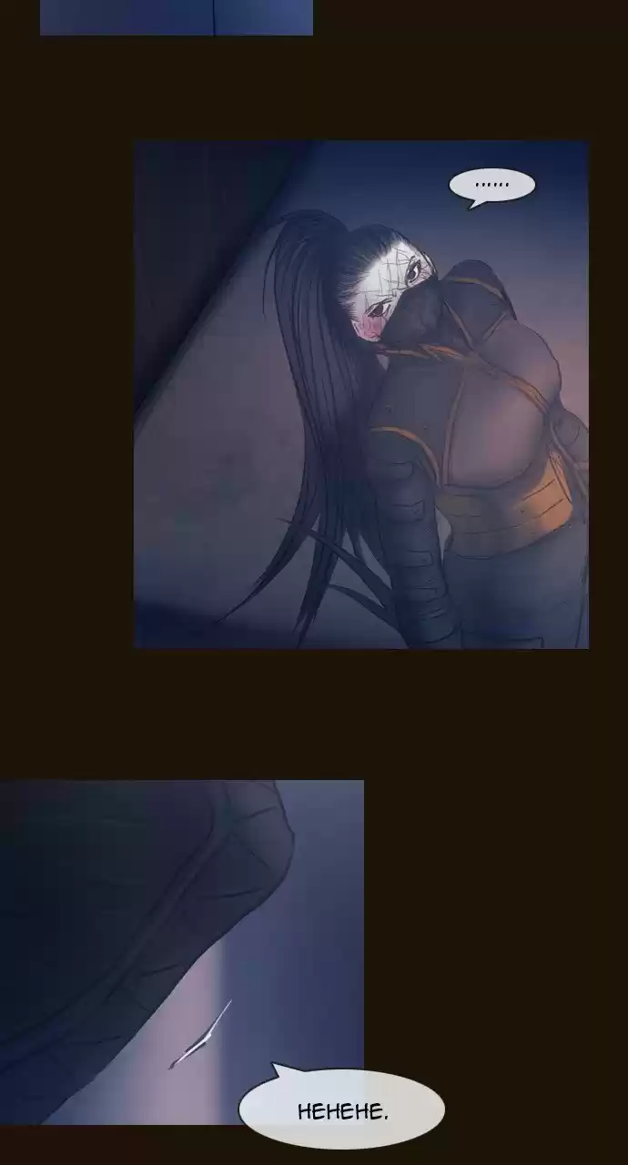 Magician (KIM Sarae) 507