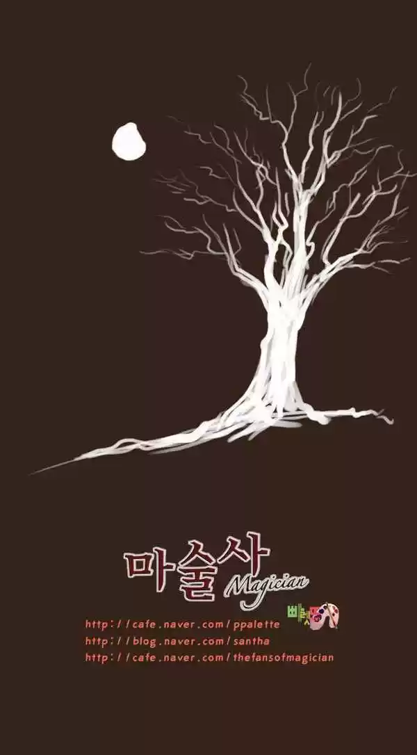 Magician (KIM Sarae) 52