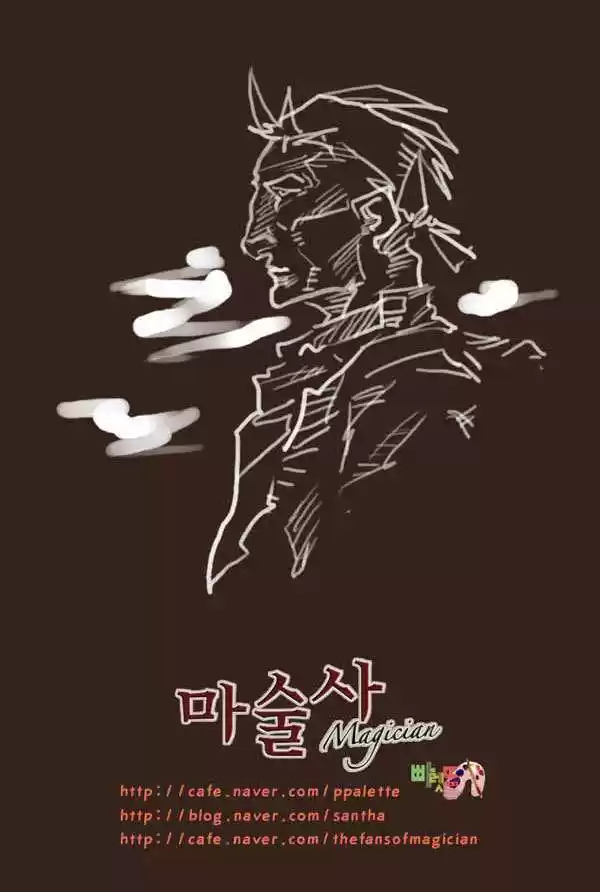 Magician (KIM Sarae) 53