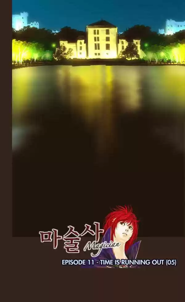 Magician (KIM Sarae) 54