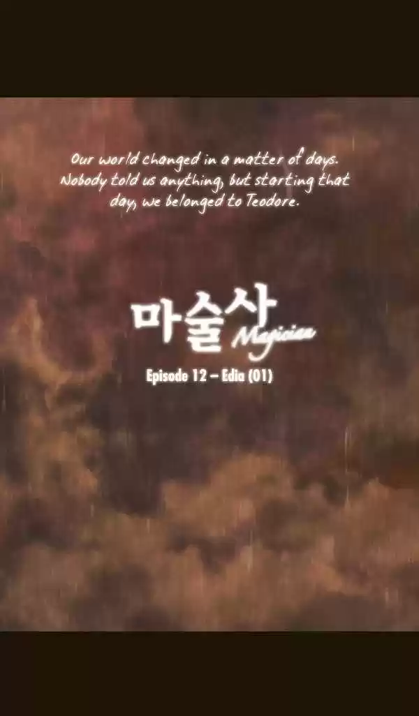 Magician (KIM Sarae) 57