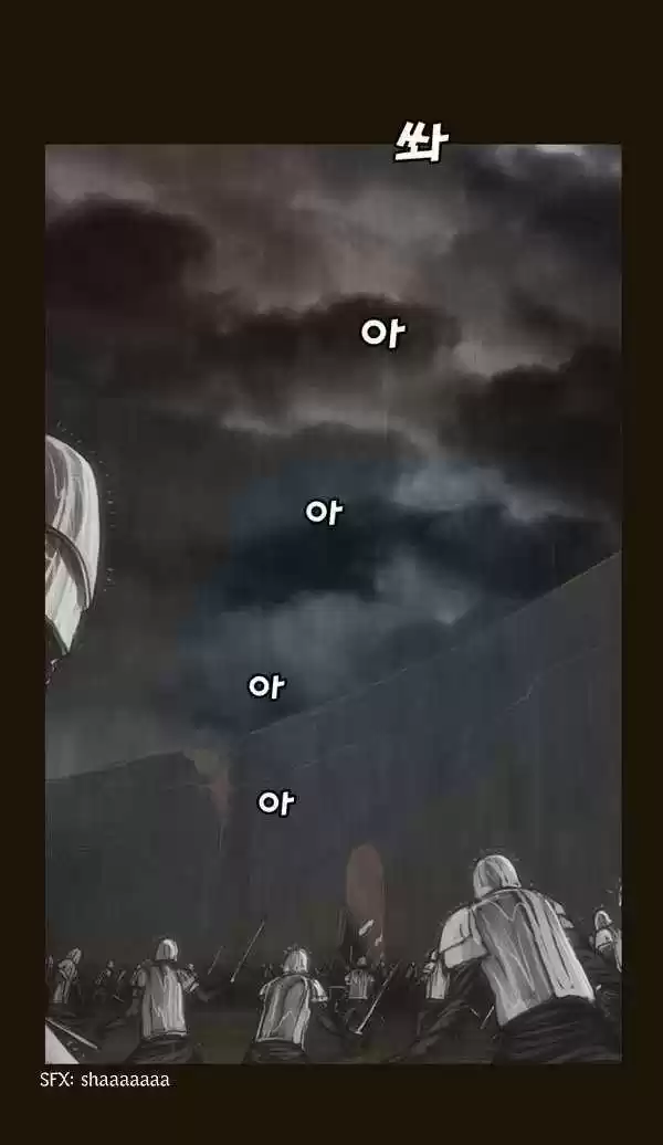 Magician (KIM Sarae) 59