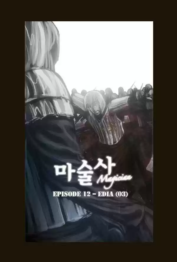 Magician (KIM Sarae) 59