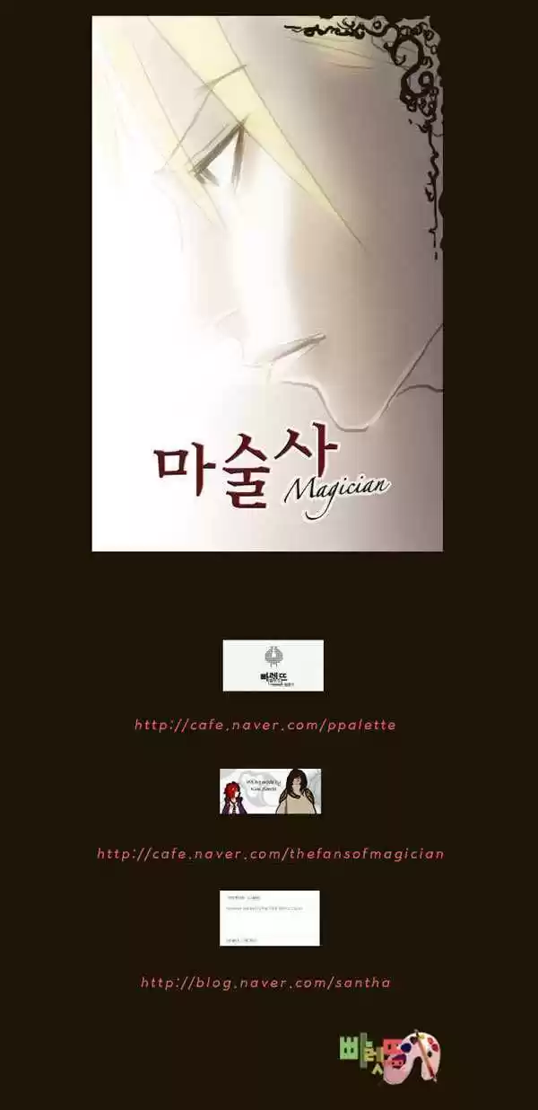 Magician (KIM Sarae) 60