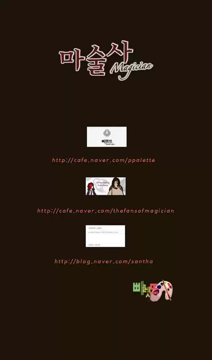 Magician (KIM Sarae) 61