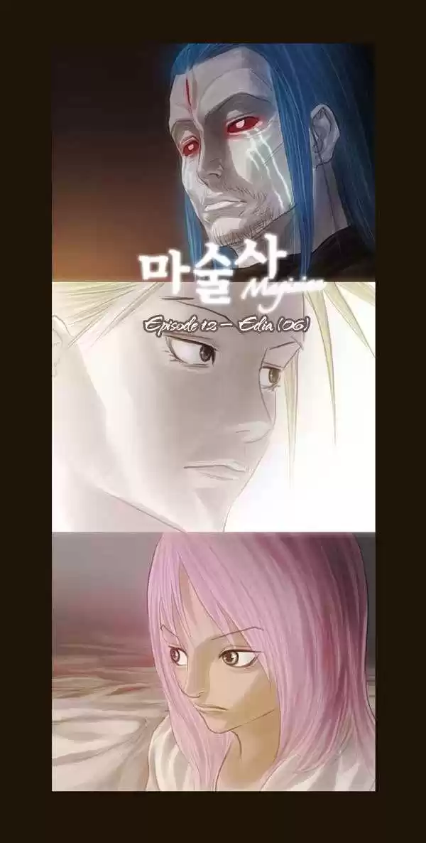 Magician (KIM Sarae) 62