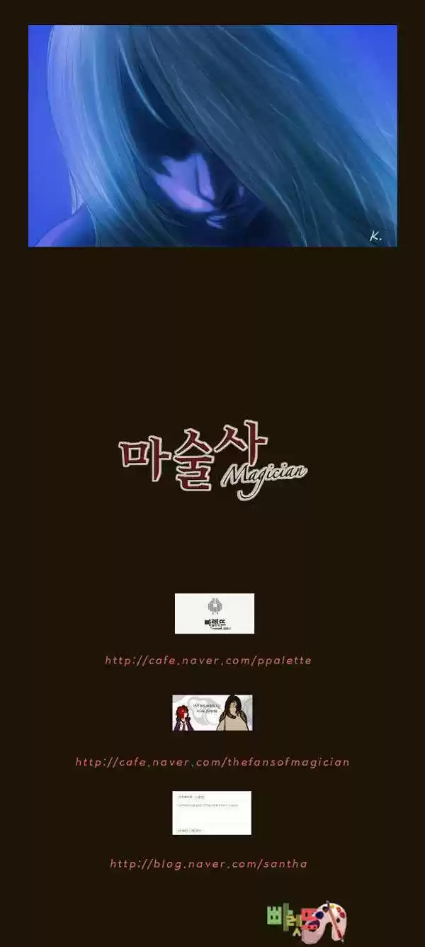 Magician (KIM Sarae) 63