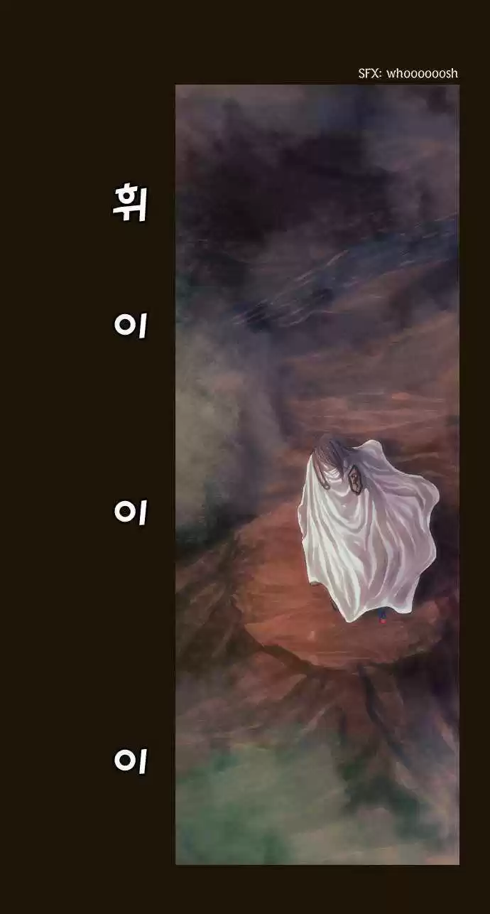 Magician (KIM Sarae) 66