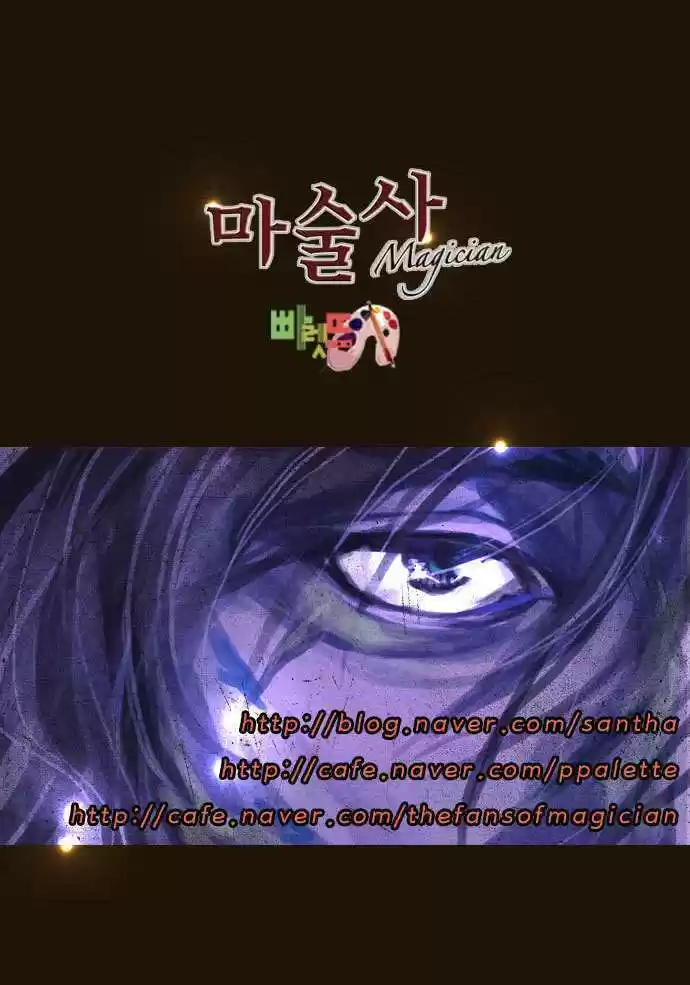 Magician (KIM Sarae) 66