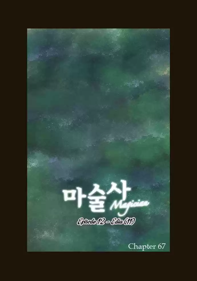 Magician (KIM Sarae) 67