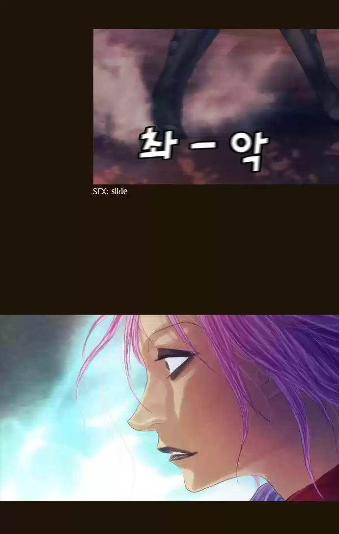 Magician (KIM Sarae) 67